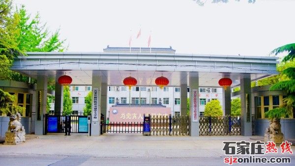 石家莊新鐵軌道交通學(xué)校3+2招生簡(jiǎn)章