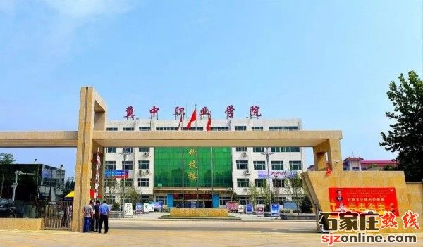 保定動力工程學(xué)校3+2招生簡章