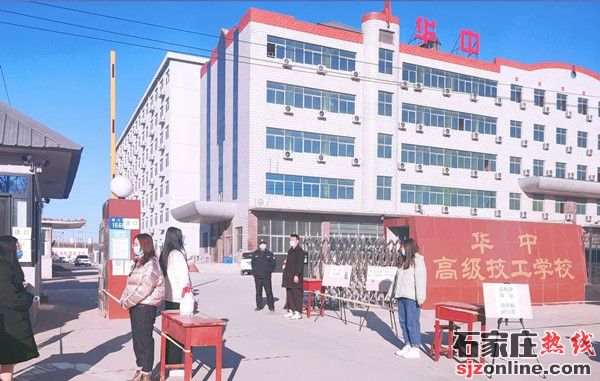 保定華中技工學(xué)校3+2招生簡章