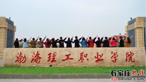 保定華中技工學(xué)校3+2招生簡章