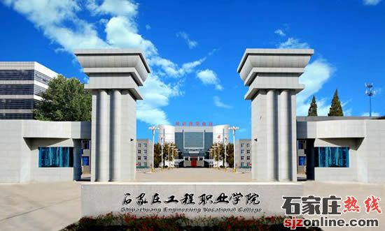 河北省工業(yè)數(shù)控學(xué)校2+2+2大專招生簡(jiǎn)章