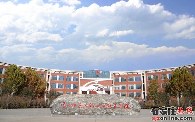 河北工程技師學(xué)院2+2+2大專招生簡(jiǎn)章