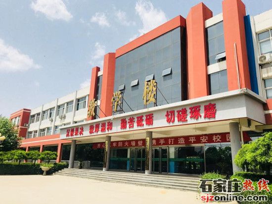石家莊協(xié)和醫(yī)學(xué)院2022年春季招生開始啦