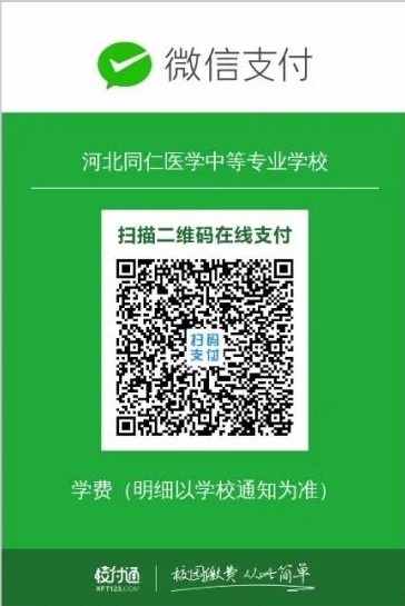 石家莊2023年護(hù)士學(xué)校春季招生