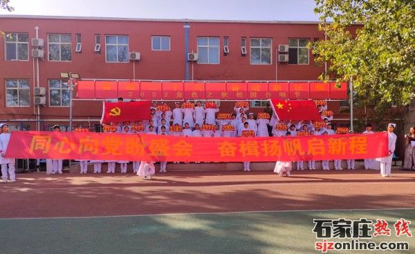 石家莊協(xié)和醫(yī)學中等專業(yè)學校2023年開始春季招生