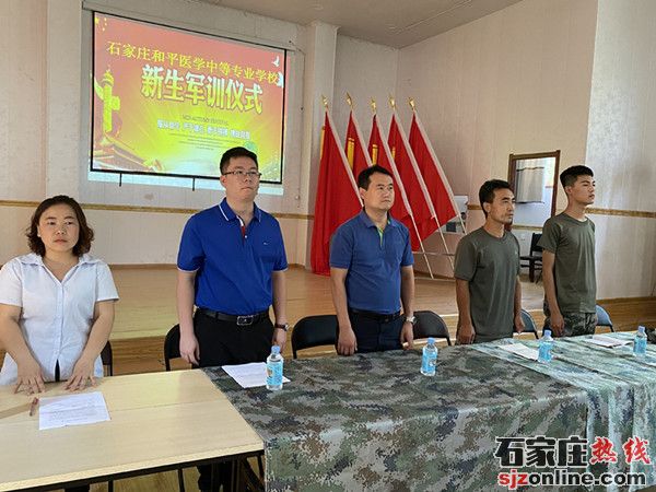 石家莊和平醫(yī)學(xué)中等專(zhuān)業(yè)學(xué)校2021年春季招生簡(jiǎn)章