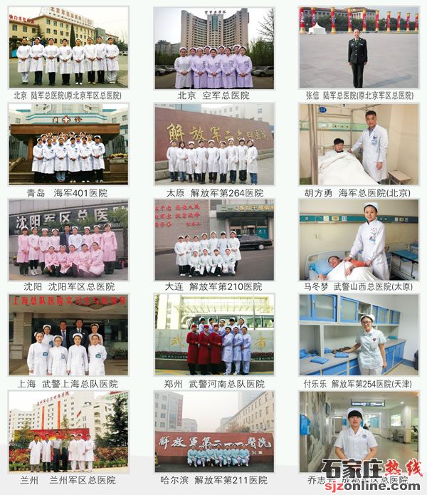 石家莊柯棣華醫(yī)學(xué)中等專業(yè)學(xué)校2021年春季招生簡(jiǎn)章