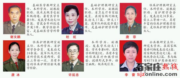 石家莊柯棣華醫(yī)學(xué)中等專業(yè)學(xué)校2021年春季招生簡(jiǎn)章