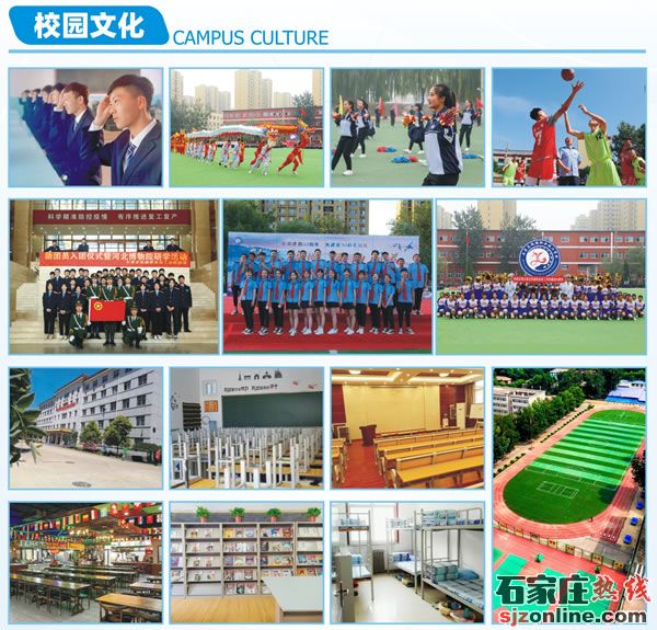 石家莊新鐵軌道交通學(xué)校2022年春季招生簡章