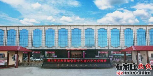 石家莊天使護士學校春季招生簡章