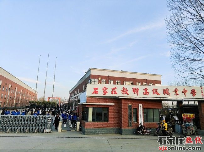 石家莊教聯(lián)職業(yè)中學(xué)招生簡(jiǎn)章