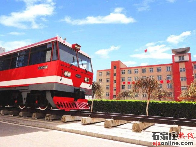 石家莊鐵路職業(yè)高級技工學(xué)校春季招生簡章