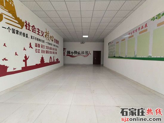 石家莊新希望職業(yè)中專學校