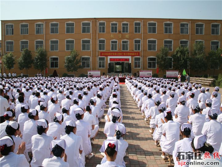 石家莊天使護士學(xué)校