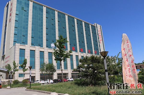 石家莊中英航空中等專業(yè)學校