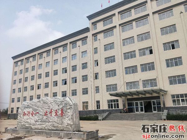 石家莊和平醫(yī)學(xué)中等專業(yè)學(xué)校