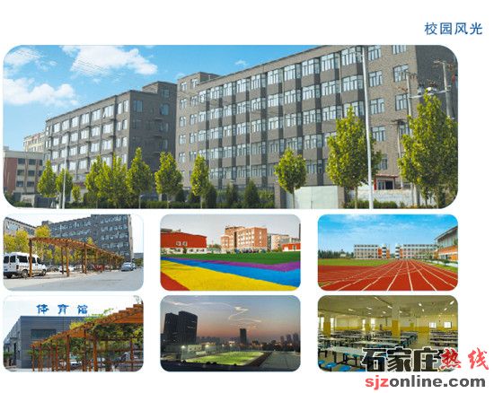 保定動力工程學(xué)校