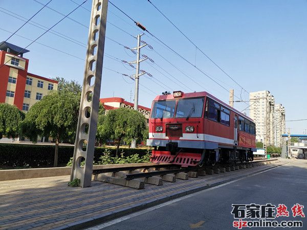 石家莊新鐵軌道交通學校