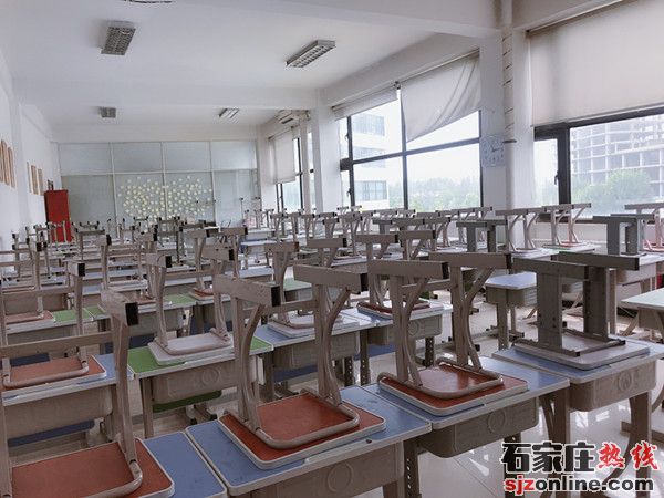 石家莊華師中學
