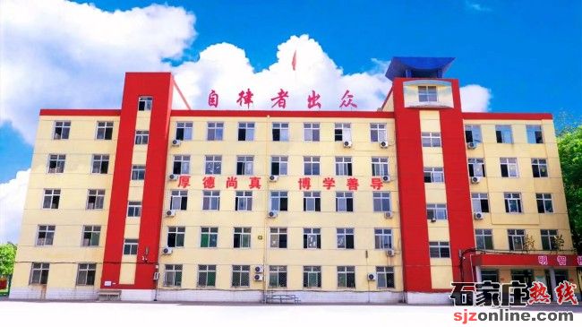 石家莊鐵路職業(yè)技工學(xué)校