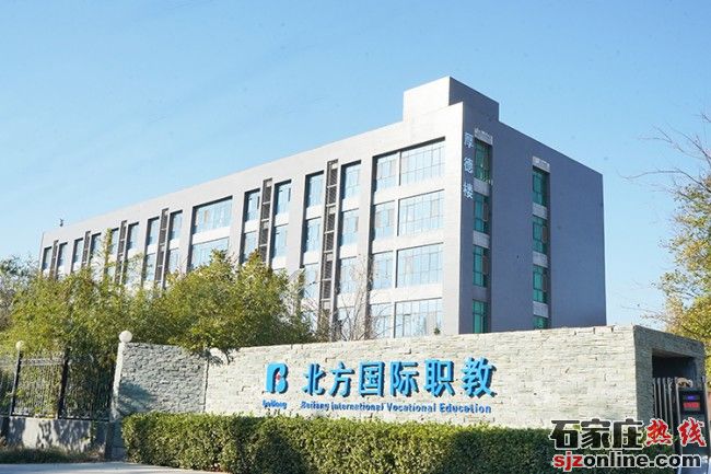 石家莊北方醫(yī)學(xué)院