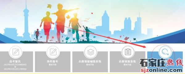 河北省高考考生號查詢方法
