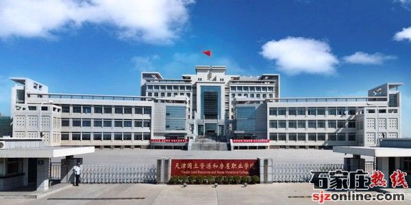 2023年河北高職單招新增兩所省外院校