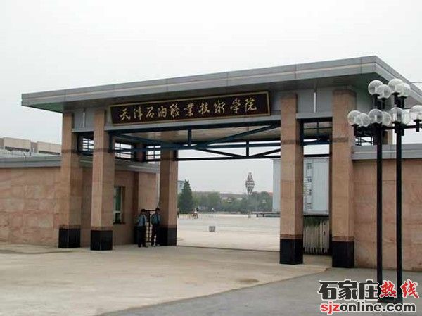 2023年河北高職單招新增兩所省外院校