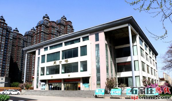 石家莊工商職業(yè)學院2021年單招招生簡章