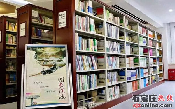 石家莊工商職業(yè)學院2021年單招招生簡章