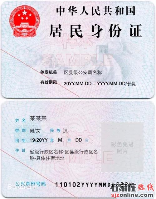 2023年河北省高職單招考試所需物品清單