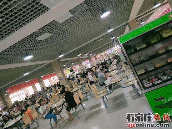 石家莊信息工程職業(yè)學(xué)院