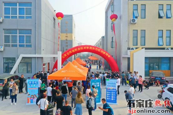 石家莊鐵路職業(yè)技術(shù)學(xué)院(康旅產(chǎn)業(yè)學(xué)院)2022年單招專業(yè)