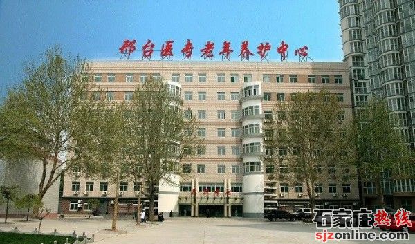 邢臺醫(yī)學高等?？茖W校校園環(huán)境