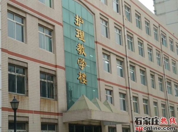 邢臺醫(yī)學高等?？茖W校教學樓