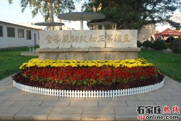 唐山幼兒師范高等?？茖W(xué)校校園環(huán)境