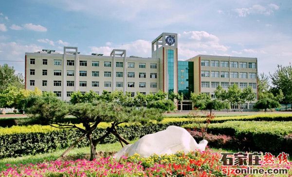 石家莊工商職業(yè)學(xué)院2021年招生章程