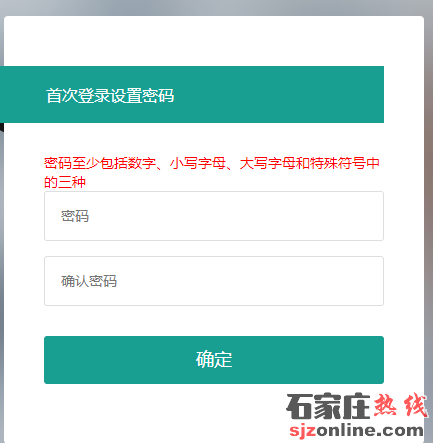 衡水高中招生志愿填報(bào)須知