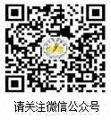 衡水市2023年中考網(wǎng)上報(bào)名操作步驟詳細(xì)講解