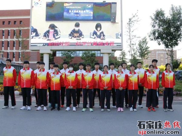 石家莊財經(jīng)商貿(mào)學校運動訓練專業(yè)報名時間確定
