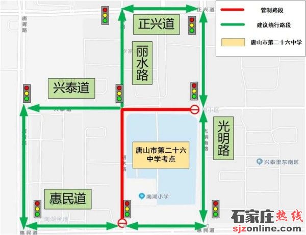 唐山中考考點(diǎn)