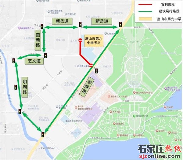 唐山中考考點(diǎn)