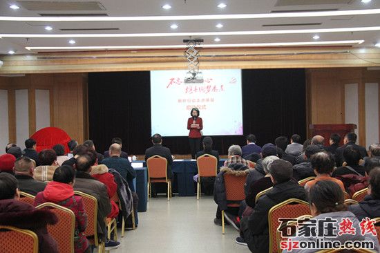 新肝行動走進(jìn)基層活動在石家莊正式啟動