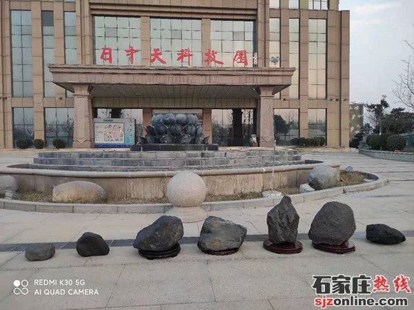 石家莊第一家隕石工作室隕石天玉飾品成立