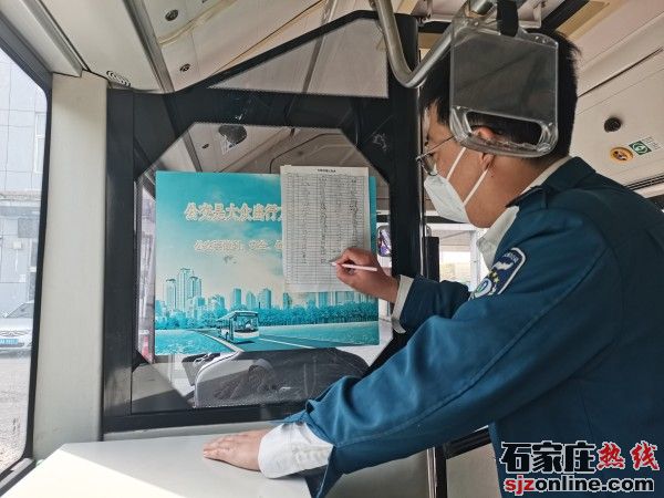 公交“夫妻檔”:堅守一線的浪漫