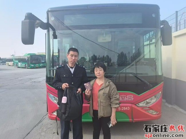 護照遺落公交車 車長撿到及時歸還