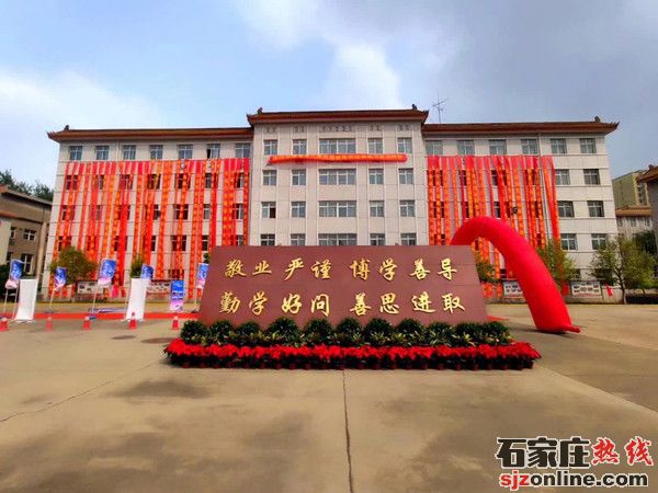 石家莊新鐵軌道交通中專學(xué)校2022年招生簡(jiǎn)章