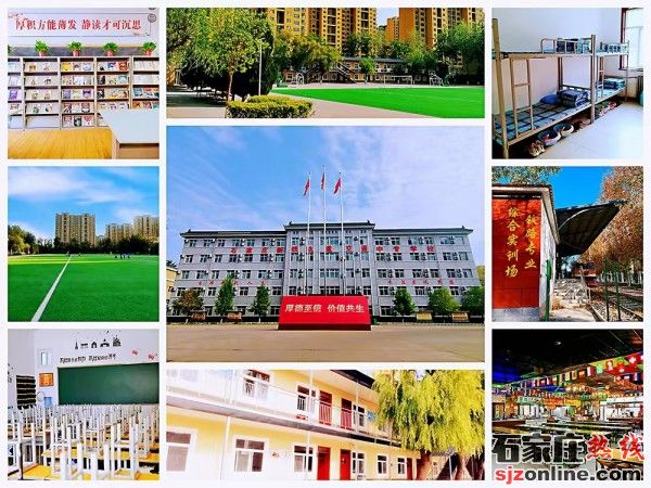 石家莊新鐵軌道交通中專學(xué)校報(bào)名交多少錢