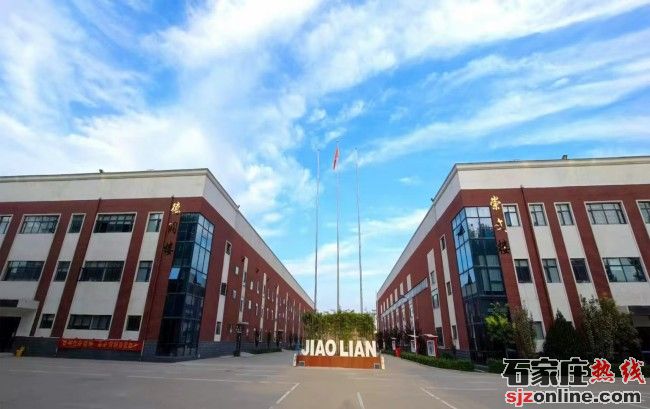 石家莊教聯(lián)高級職業(yè)中學2025年招生簡章