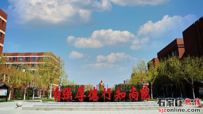 石家莊文化傳媒學(xué)校2025年招生簡章